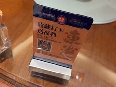 -东海怡品海鲜豆捞(星街坊店)