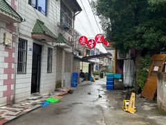 -老牛窝里(总店)