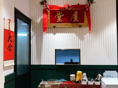 -堂屋糖水店(愚园店)
