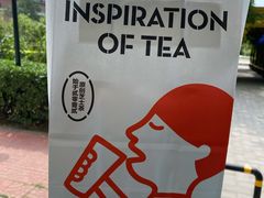 -喜茶(北京通州万达店)