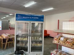 -中关村茶点