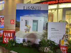 -VT101维多利广场