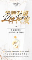 -凡碧诗毛孔收细