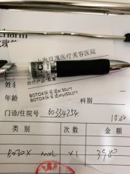 -上海玫瑰医疗美容医院