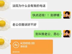 -北京市中润律师事务所