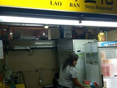 -老伴豆花(麦士威熟食中心店)