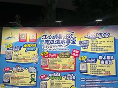 -江心屿景区