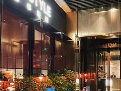 门面-鲁采LU STYLE(新天地店)