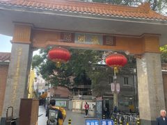 -小洲村