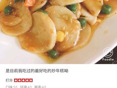 -德泓面馆(颐高店)