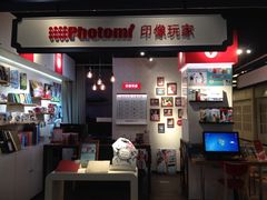 i印像玩家影像中心(长泰店)-方快-照相馆(长泰广场店)