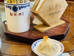 -勤德兴(湖滨路店)