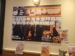 -前进5路汉堡炸鸡(昙华林店)