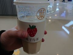 -叶子与茶(苏宁广场店)