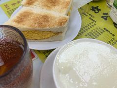 蛋白鲜奶炖蛋-澳洲牛奶公司(佐敦店)