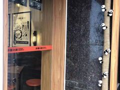 -亚皆老街南宁老友粉·米粉(印象城店)