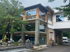 -那家山城(樱桃园店)