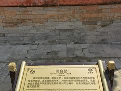 -清西陵
