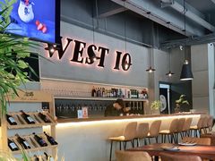 -West10 西拾·西餐厅·创意菜(未来科技城店)