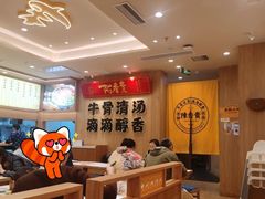 -陳香貴·兰州牛肉面(上海长风大悦城店)
