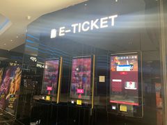 售票处-春天国际影城(中庚漫游城杜比全景声店)