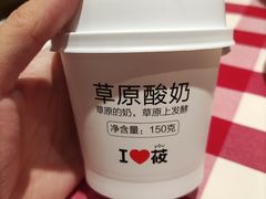 -西贝(东城万达广场店)