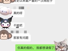 -李连贵熏肉大饼(世纪路店)