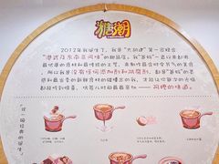 -糖潮糖水铺(省府店)