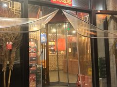 -老五四季涮肉(白纸坊店)