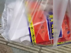 -清真铁志明腊牛羊肉
