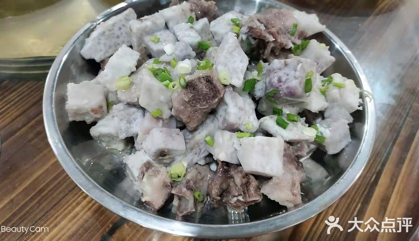 美食