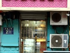 -麦香皇后老式面包坊(大连路店)