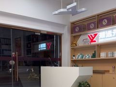 -郑远元专业修脚房(栖山路店)