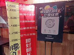 -腰子哥烤串(石佛营炫特店)