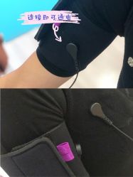 -易型AT20科技健康
