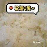 师烤青椒烤鱼，椒香四溢，真香！[机智]