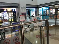 -中国丹阳眼镜城