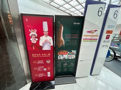 -京华烟云·北京烤鸭(领展购物广场·中关村店)