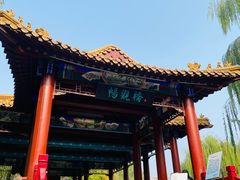 -南翠屏公园