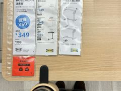 -宜家家居(高新商场店)