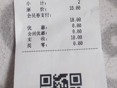 -味多美蛋糕(六里桥店)
