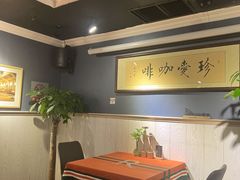 大堂-珍爱咖啡(兴化东里4号楼店)