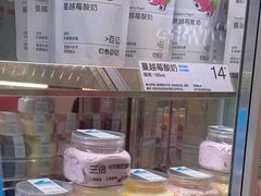 -白色日记·手作酸奶(麦凯乐店)