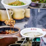 泉塘粉面一霸，满分推荐