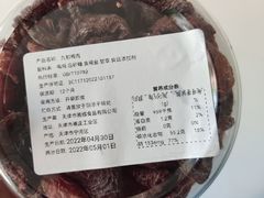 -二斗栗子(黄河道店)