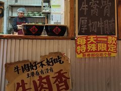 -鞠老头钵钵面(大坪店)