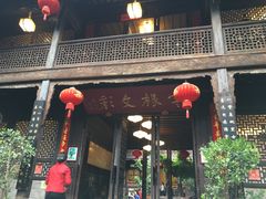门面-石屏会馆