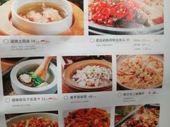 -遇见湘·地道湖南菜(云门店)