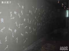 -大光明电影院(南京西路店)