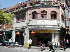 -群众牛肉小点(蚵仔煎)
